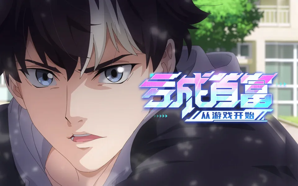 The Richest Man In Game Episode 05 Subtitle Indonesia