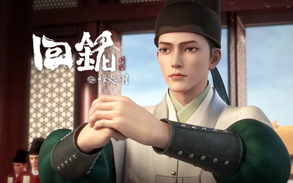 Back to the Great Ming Episode 16 Tamat Subtitle Indonesia